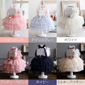 おむつケーキ 女の子 出産祝い ドレススカート...の詳細画像3