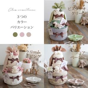 出産祝い おむつケーキ ベビー食器 くすみカラ...の詳細画像2