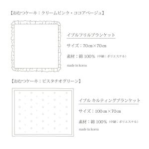 出産祝い おむつケーキ ベビー食器 くすみカラ...の詳細画像4