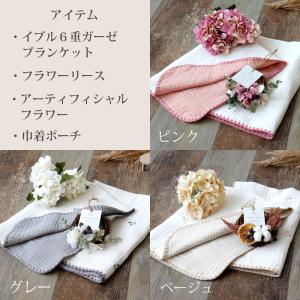 出産祝い おむつケーキ 男の子 女の子 イブル...の詳細画像5