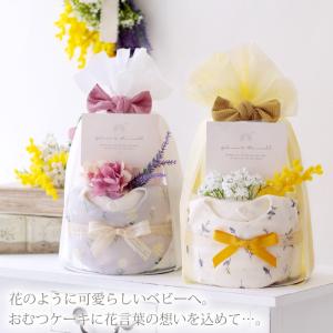 おむつケーキ 女の子 出産祝い 日本製 ガーゼ...の詳細画像1