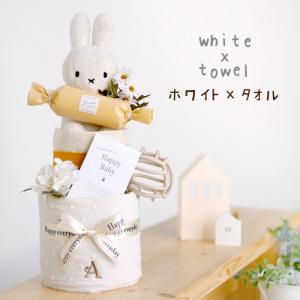 出産祝い おむつケーキ ミッフィー ぬいぐるみ...の詳細画像2
