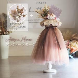 出産祝い おむつケーキ 女の子 ドレス付き ベ...の詳細画像4