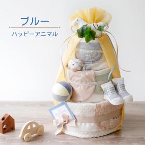 おむつケーキ 出産祝い 3段 オーガニック ム...の詳細画像2