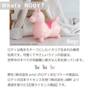 おむつケーキ 男の子 女の子 名入れ刺繍無料 ...の詳細画像2