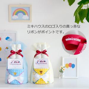 出産祝い おむつケーキ ミキハウス 今治タオル...の詳細画像1