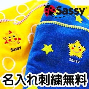 新柄 出産祝い Sassy サッシー ふんわり コットン ブランケットS｜baby-arte