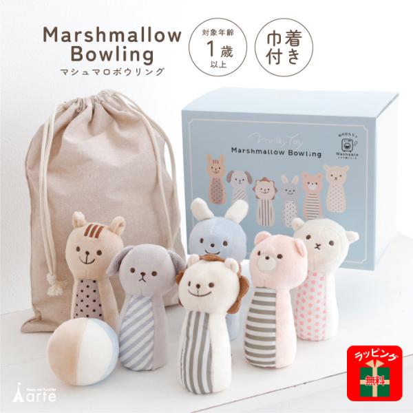 クリスマス プレゼント Xmas 出産祝い 誕生日プレゼント 男の子 女の子 ラッピング無料 1歳 ...