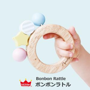 木のおもちゃ 知育玩具 ラッピング無料 誕生日 プレゼント ボンボンラトル 出産祝い ファーストトイ 1歳 2歳 男の子 女の子 楽器 かわいい｜おむつケーキ 出産祝い Baby Arte