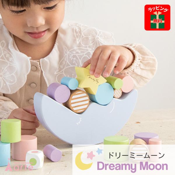 クリスマス プレゼント Xmas 木のおもちゃ つみき 知育玩具 収納袋付き ラッピング無料 誕生日...