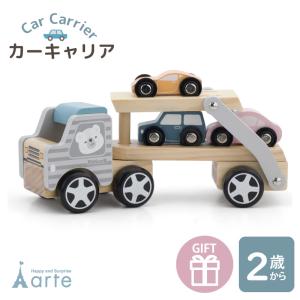 プラントイ（PLANTOYS） 車 おもちゃ ドライビングシート 3歳 誕生日