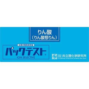 共立理化学研究所 パックテスト りん酸 りん酸態りん WAK-PO4 /6-8675-21