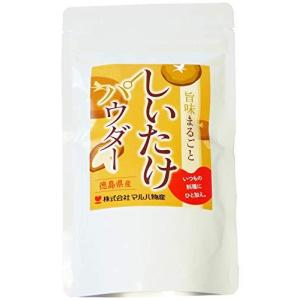 株式会社マルハ物産 旨味まるごと しいたけパウダー 50gの商品画像