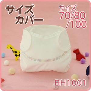 布おむつ セット 布おむつお買い得セット♪送料無料【BF】 : ベイビー