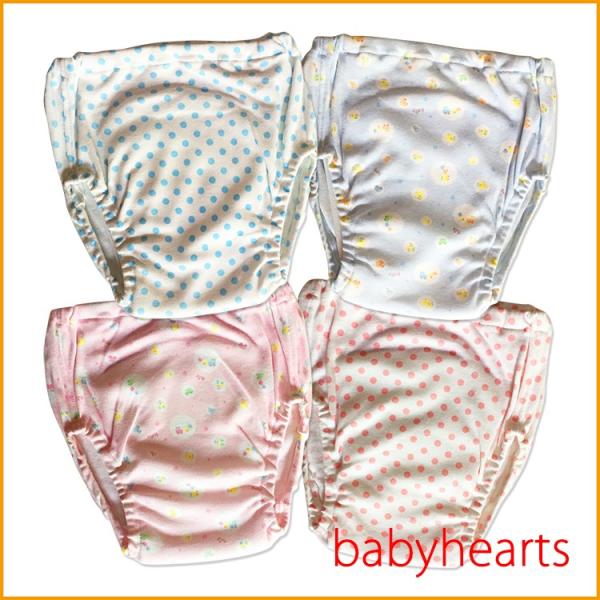 トレーニングパンツ 80〜90・90〜100 布おむつ　トイレトレーニング　お試し　透湿 ベイビーハ...