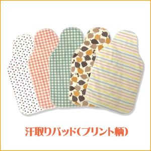 gelato pique（ジェラートピケ） 【新品】【即納】【70サイズ