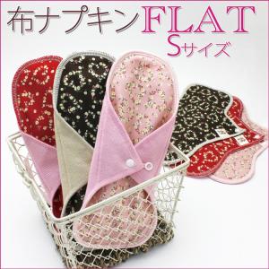 介護パジャマ しるばあパラダイスパジャマ 上下セット 婦人用