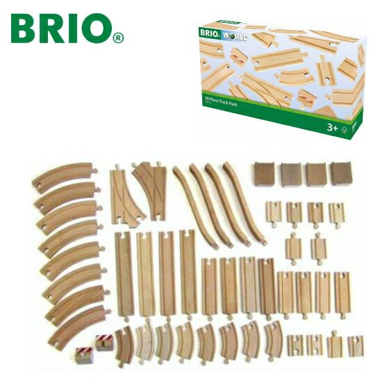 【ラッピング無料】BRIO 50ピース追加レールセット 33772 ブリオ 【沖縄及び離島発送不可】