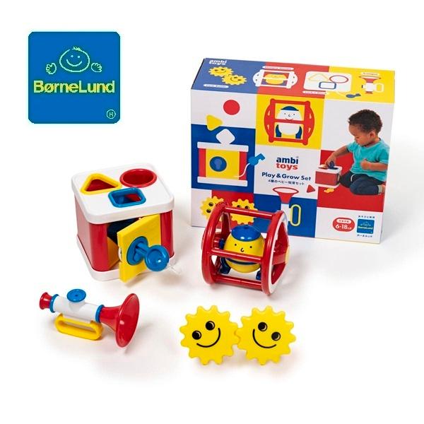 ボーネルンド アンビトーイ・4種のベビー知育セット ガルト（イギリス） ambi toys