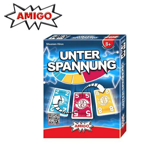 アルティメットカウントゲーム アミーゴ社 AM20978 カードゲーム UNTER SPANNUNG...
