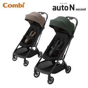 auto N second BQ コンビ 6ヵ月から ベビーカー オートクローズ機能 コンパクト収納 オートエヌセカンド 【沖縄及び離島は発送対応外】