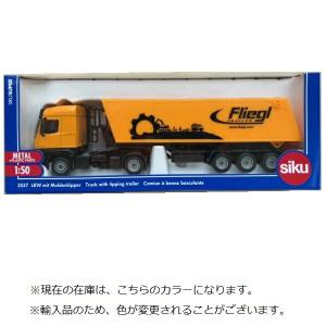 ボーネルンド メルセデス・ベンツ トラック テ...の詳細画像3
