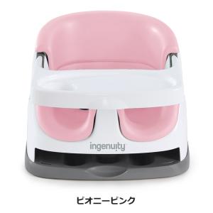 ベビーベース3.0 ingenuity カップ...の詳細画像2