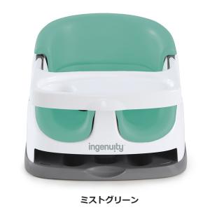 ベビーベース3.0 ingenuity カップ...の詳細画像3
