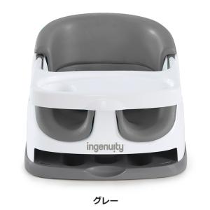 ベビーベース3.0 ingenuity カップ...の詳細画像5