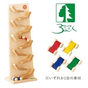 BECK (ベック社) 木のおもちゃ クネクネバーン スロープおもちゃ