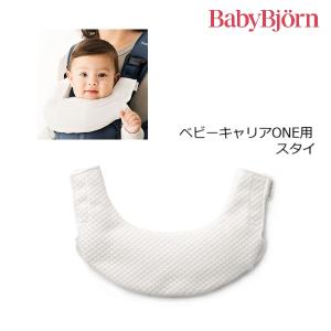 baby-hoppe_bjo030121
