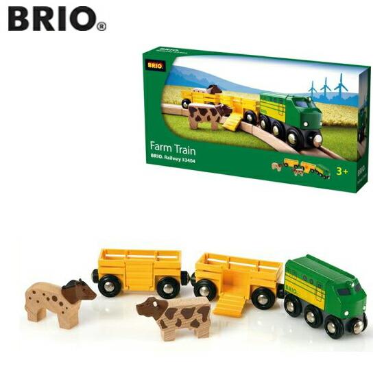 BRIO ブリオ ファームトレイン Farm Train 33404【沖縄及び離島発送不可】