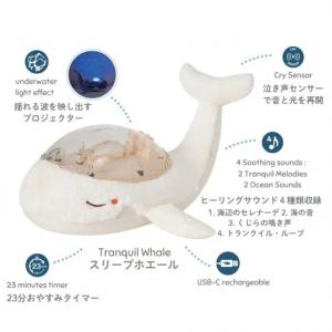 クラウドビー スリープホエール クジラ くじら...の詳細画像2