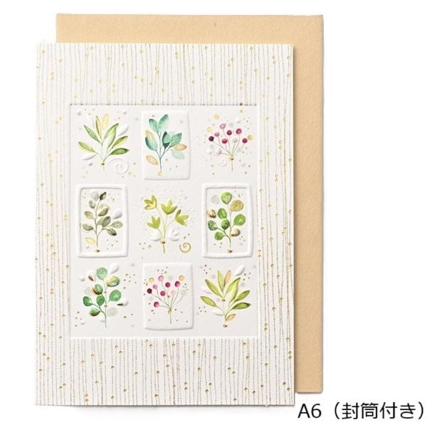 ノーメッセージカード GN-1892 シンプルカード 白 【メール便可】 TURNOWSKY 草花 ...