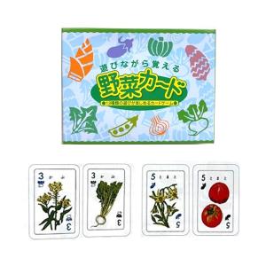 野菜カード OK-4 ケース入りの高価買取価格