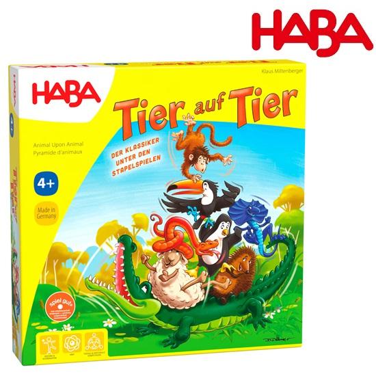 ワニに乗る？  ハバ社 バランスゲーム テーブルゲーム ファミリーゲーム HA4922 HABA 【...