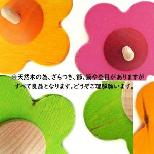 ベック社 花こま フラワーこま かわいいコマ ...の詳細画像1