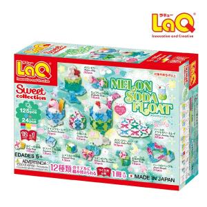 LaQ（ラキュー） 【おまけ付き】【包装無料】ラキュー パックス264