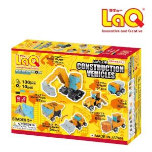 LaQ（ラキュー） フリースタイル ハマクロンパーツセット 10ピース