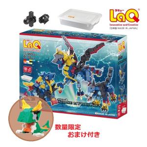 LaQ Pax 264 知育玩具 収納ケース付き　ラキューパックス264 LaQ（ラキュー） 【おまけ付き】【包装無料】ラキュー パックス264