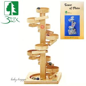 BECK ベック社 クーゲルバーン シロフォン付き玉の塔 木のおもちゃ