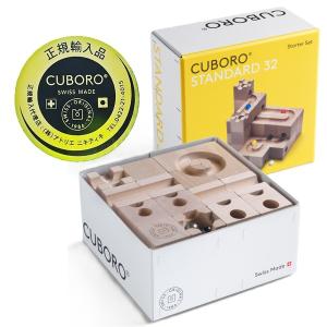 cuboro キュボロ プロ （拡張パーツ）正規輸入品 プロフィ