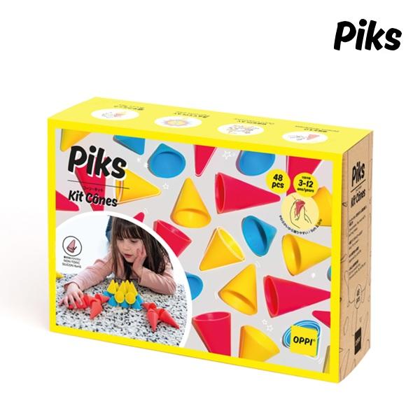ピクス コーン・キット 48ピース 日本語説明書付き Piks cones kit 【沖縄及び離島発...