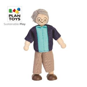 プラントイ おじいちゃん 9850 plantoys  3歳頃から