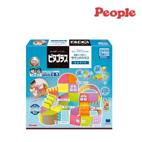 ピタゴラス BASIC 知育いっぱい！ラウンドハウス people（ピープル） 40パーツ PGS-...