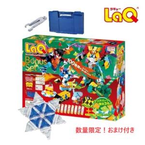 【おまけミニモデル付き】【包装無料】ラキュー ボーナスセット2023 収納ケース付き L008426 LaQ 1160ピース+40ピース【沖縄及び離島は発送対応外】
