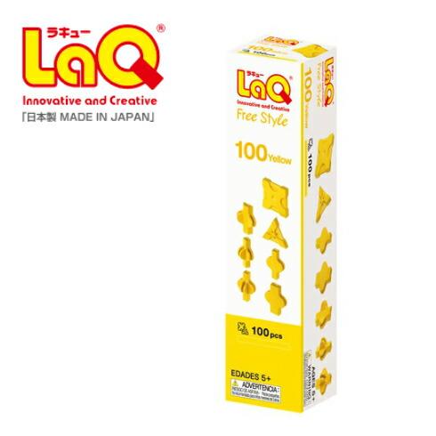 ラキュー フリースタイル100 イエロー 追加パーツ 100ピース LaQ yellow 【沖縄及び...