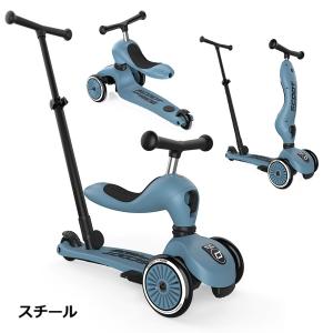スクート&ライド ハイウェイキック1 ...の詳細画像2