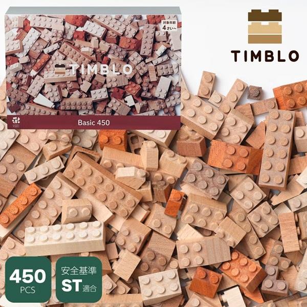 木製ブロック Timblo（ティンブロ） Basic 450 ウッディプッディ T01-0002 収...