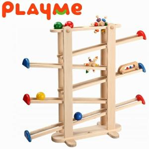 スロープトイ フラワーガーデン Playme プレイミー 木のおもちゃ